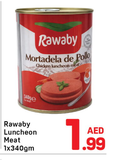 available at دي تو دي in الإمارات العربية المتحدة , الامارات - دبي
