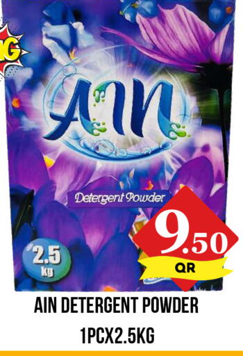 available at Dubai Shopping Center in Qatar - Al Wakra
