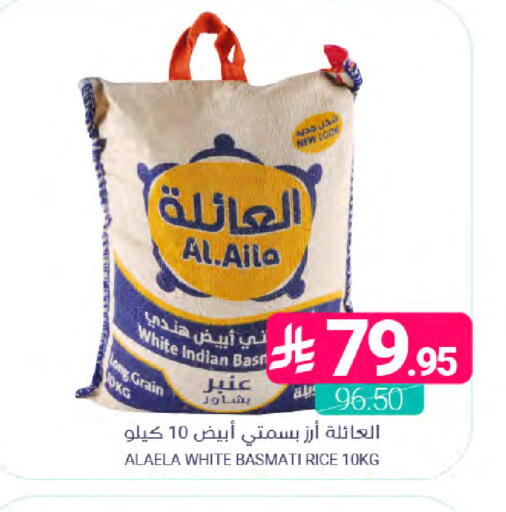 available at Muntazah Markets in KSA, Saudi Arabia, Saudi - Dammam