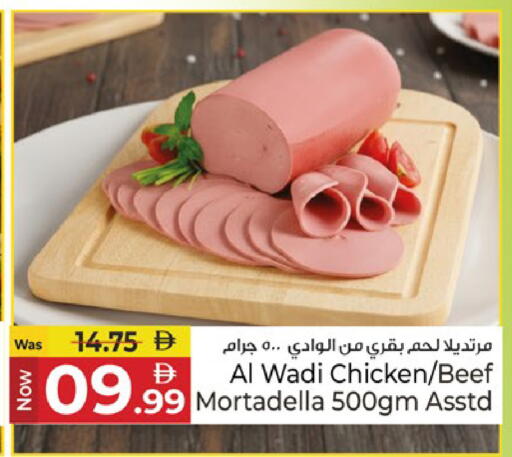 available at Kenz Hypermarket in UAE - Sharjah / Ajman