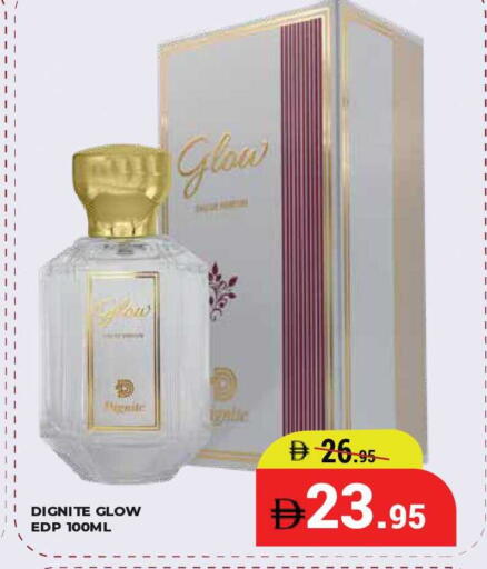 available at كيرالا هايبرماركت in الإمارات العربية المتحدة , الامارات - رَأْس ٱلْخَيْمَة