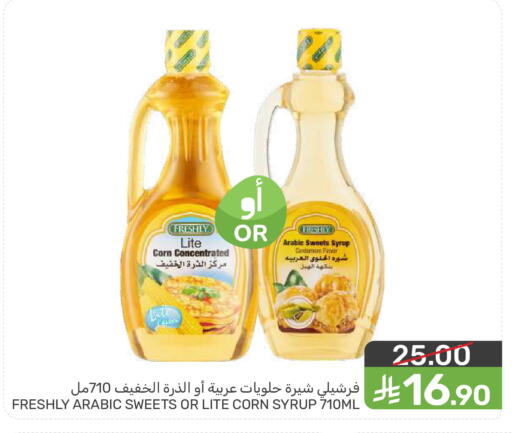 available at  مـزايــا in مملكة العربية السعودية, السعودية, سعودية - المنطقة الشرقية