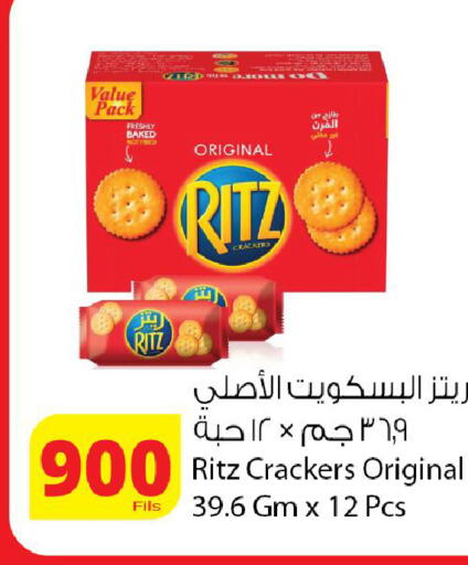 available at Agricultural Food Products Co. in Kuwait - Kuwait City