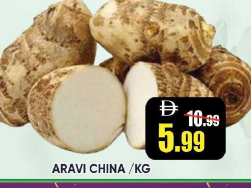 from China available at Leptis Hypermarket  in UAE - Ras al Khaimah
