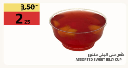 available at Astra Markets in KSA, Saudi Arabia, Saudi - Tabuk