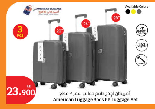 available at سيتي هايبرماركت in الكويت - مدينة الكويت