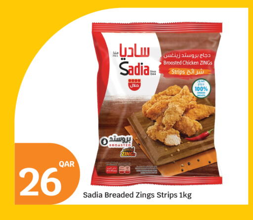 available at سيتي هايبرماركت in قطر - الدوحة