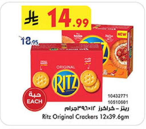 available at Bin Dawood in KSA, Saudi Arabia, Saudi - Medina