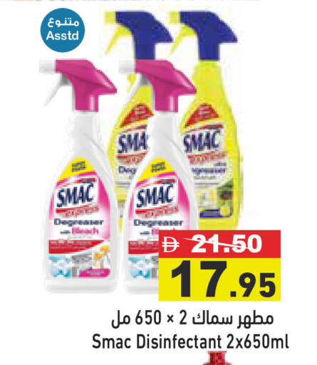 available at Aswaq Ramez in UAE - Dubai