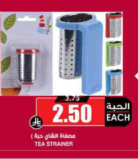 available at Prime Supermarket in KSA, Saudi Arabia, Saudi - Jazan
