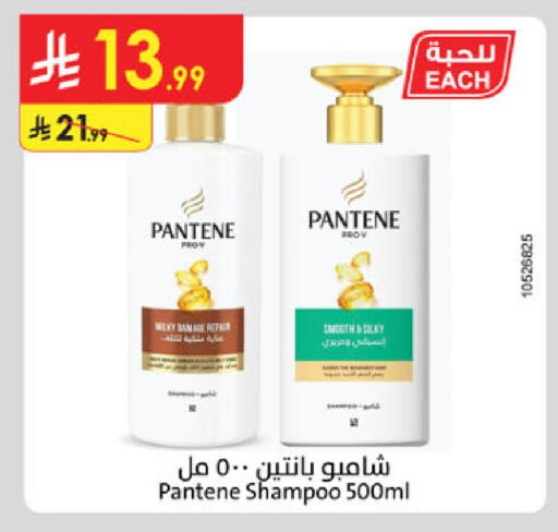 available at الدانوب in مملكة العربية السعودية, السعودية, سعودية - تبوك