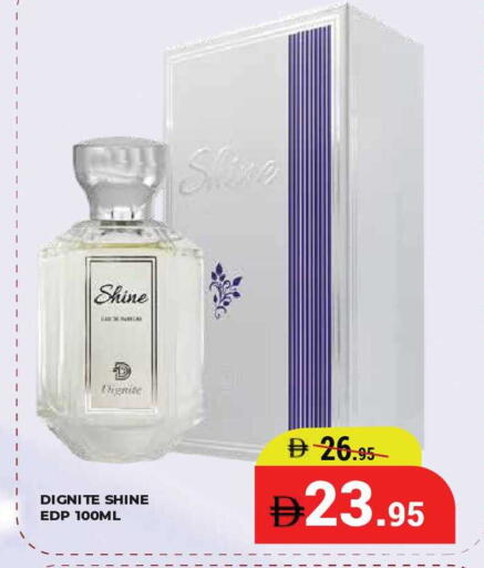 available at كيرالا هايبرماركت in الإمارات العربية المتحدة , الامارات - رَأْس ٱلْخَيْمَة