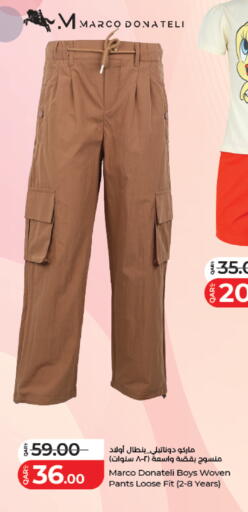 available at LuLu Hypermarket in Qatar - Umm Salal