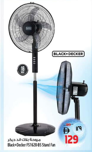 available at Safari Hypermarket in UAE - Sharjah / Ajman