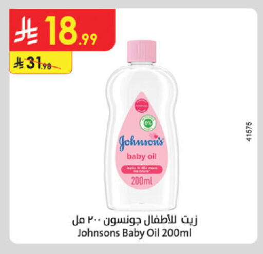 available at الدانوب in مملكة العربية السعودية, السعودية, سعودية - الخرج