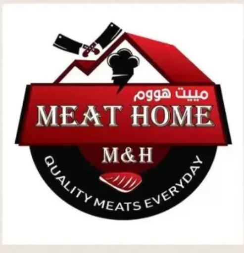 available at Wekalet Elmansoura - Dakahlia  in Egypt - Cairo