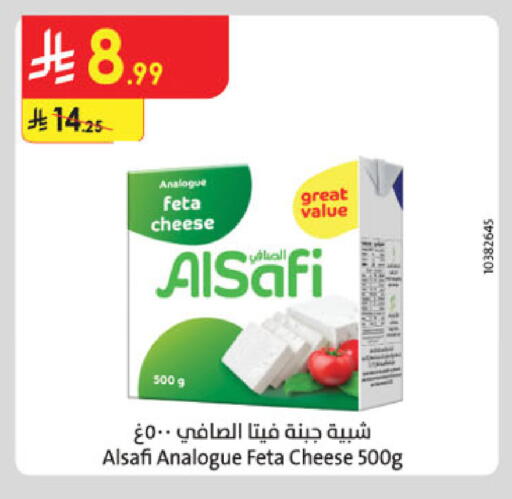 available at الدانوب in مملكة العربية السعودية, السعودية, سعودية - جدة