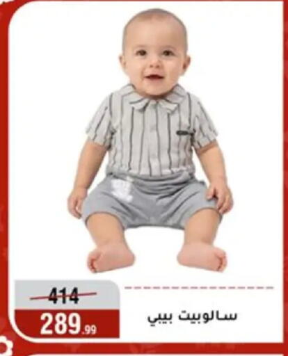 available at المرشدي in Egypt - القاهرة