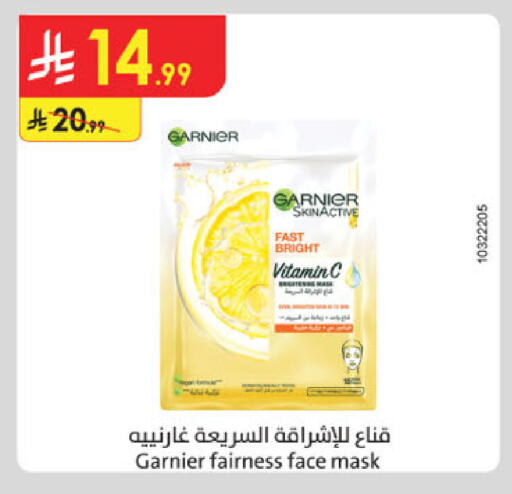 available at الدانوب in مملكة العربية السعودية, السعودية, سعودية - الخرج