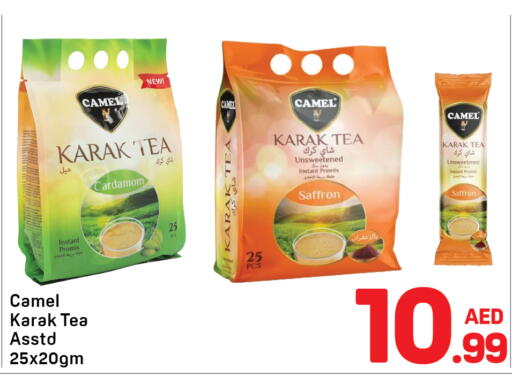 Cardamom Saffron available at دي تو دي in الإمارات العربية المتحدة , الامارات - دبي