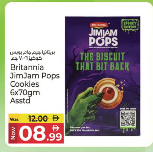 available at Kenz Hypermarket in UAE - Sharjah / Ajman