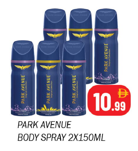 available at سوق المبارك هايبرماركت in الإمارات العربية المتحدة , الامارات - الشارقة / عجمان