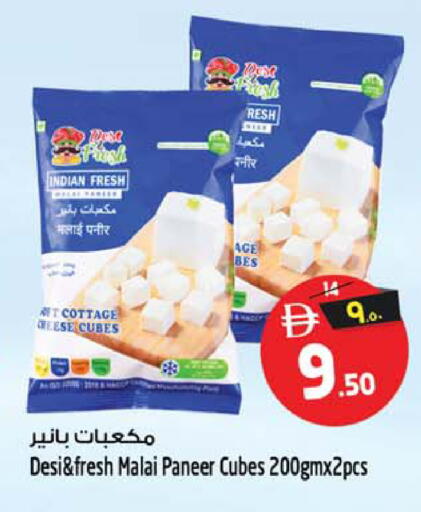 available at Safari Hypermarket in UAE - Sharjah / Ajman
