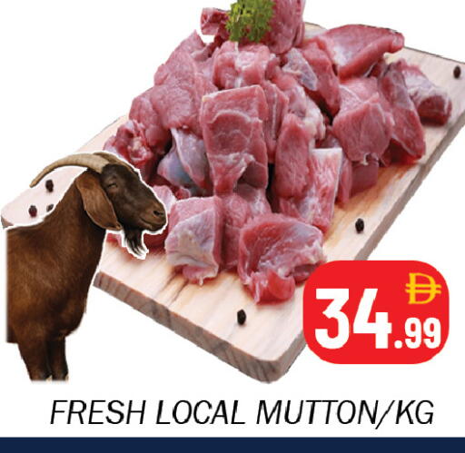 available at سوق المبارك هايبرماركت in الإمارات العربية المتحدة , الامارات - الشارقة / عجمان