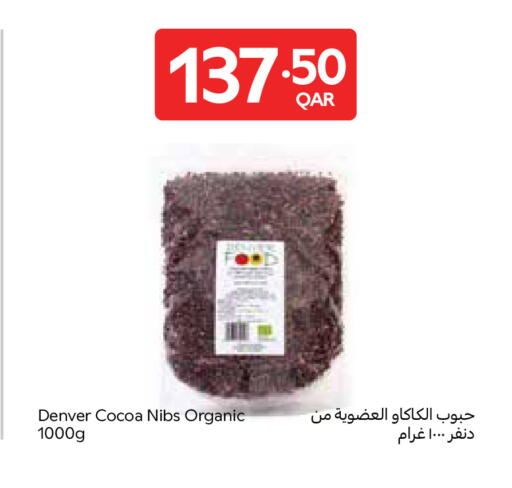 available at Carrefour in Qatar - Al-Shahaniya