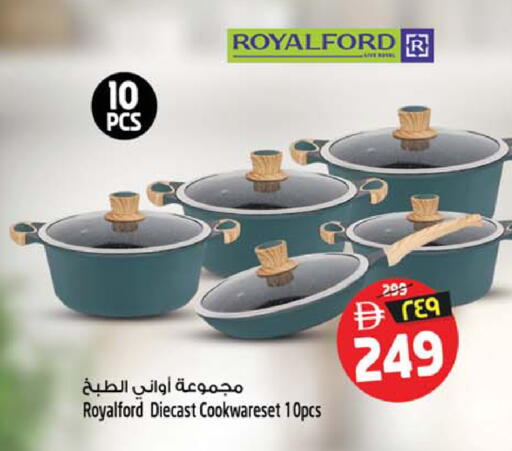 available at سفاري هايبرماركت in الإمارات العربية المتحدة , الامارات - الشارقة / عجمان