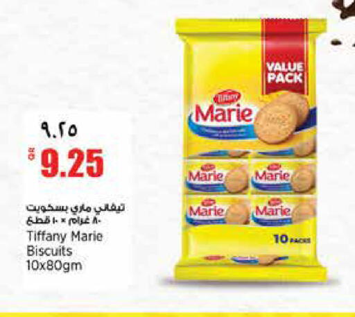 available at سوبر ماركت الهندي الجديد in قطر - أم صلال