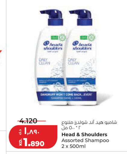 available at لولو هايبر ماركت in الكويت - مدينة الكويت