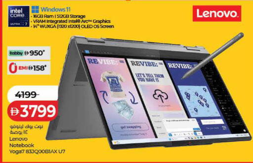 available at Lulu Hypermarket in UAE - Sharjah / Ajman