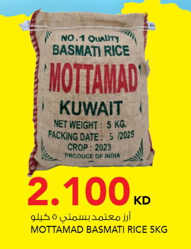 Date available at  ALNASSER HYPERMARKET in Kuwait - Kuwait City