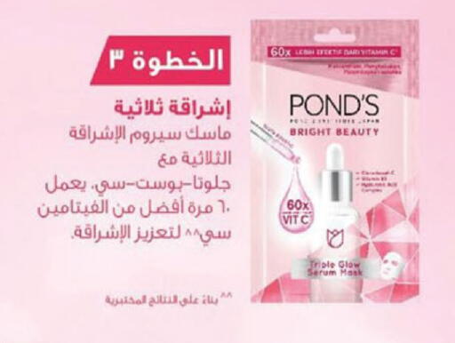 available at Danube in KSA, Saudi Arabia, Saudi - Buraidah