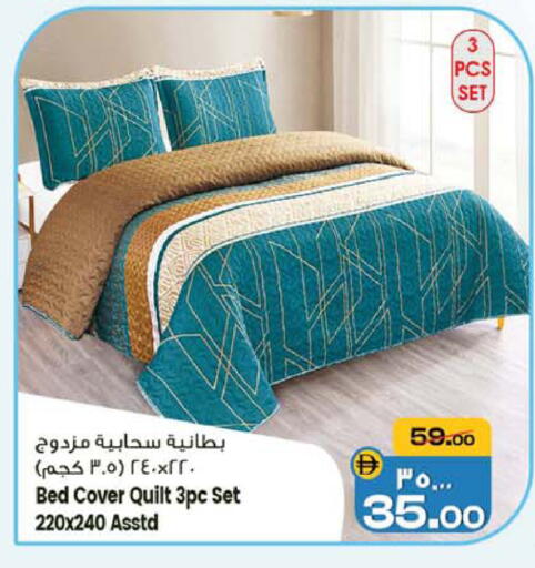 available at سفاري هايبرماركت in الإمارات العربية المتحدة , الامارات - الشارقة / عجمان