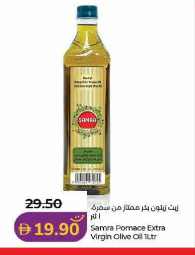 available at لولو هايبرماركت in الإمارات العربية المتحدة , الامارات - الشارقة / عجمان