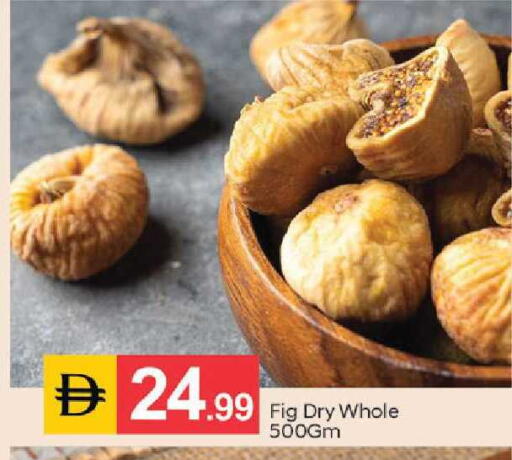 Fig available at TALAL MARKET in UAE - Dubai