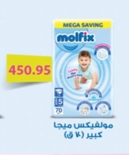 available at أسواق العثيم in Egypt - القاهرة