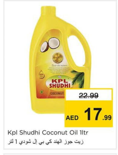 Coconut available at نستو هايبرماركت in الإمارات العربية المتحدة , الامارات - دبي