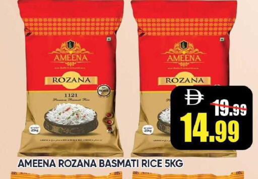 available at Leptis Hypermarket  in UAE - Ras al Khaimah