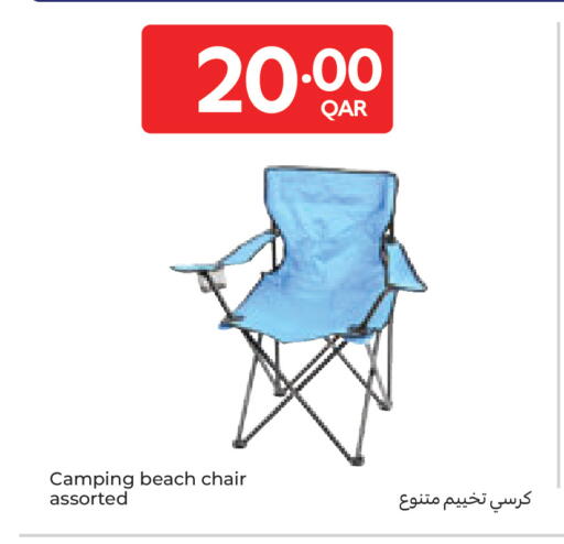available at Carrefour in Qatar - Doha