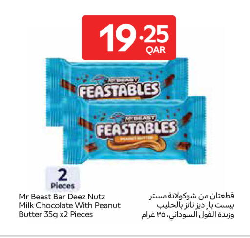 available at كارفور in قطر - الشحانية