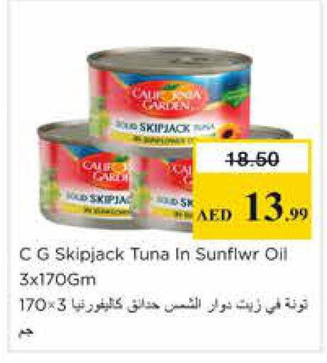 available at نستو هايبرماركت in الإمارات العربية المتحدة , الامارات - الشارقة / عجمان