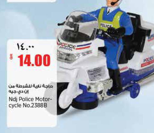 available at ريتيل مارت in قطر - الدوحة