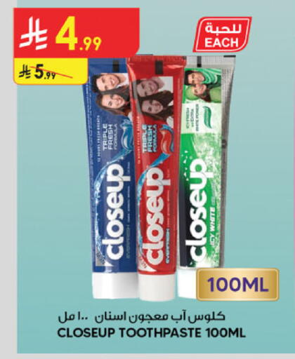 available at Danube in KSA, Saudi Arabia, Saudi - Jubail