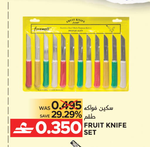 available at مركز هدايا التنين in عُمان - مسقط‎