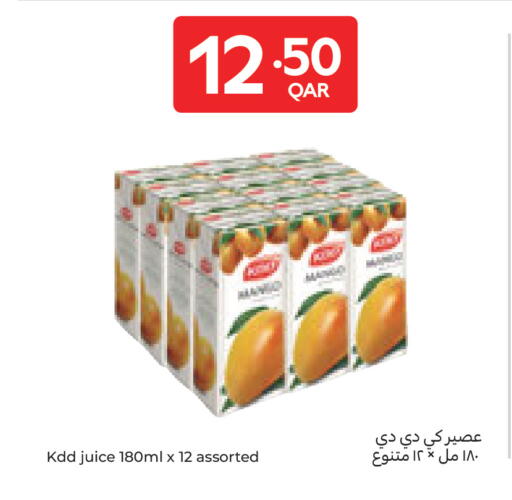 available at Carrefour in Qatar - Al-Shahaniya