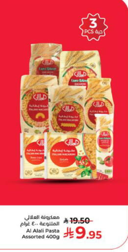 available at كبايان هايبرماركت in مملكة العربية السعودية, السعودية, سعودية - ينبع
