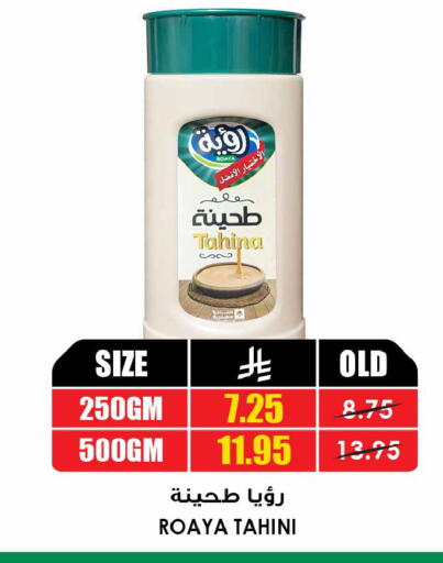 available at أسواق النخبة in مملكة العربية السعودية, السعودية, سعودية - المدينة المنورة